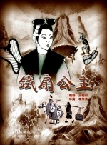 狼人综合干伊人